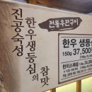 우판 이미지