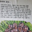 조선왕순대 | 장안동순대국 맛집 조선왕순대 효능및효과 내돈내산 솔직후기