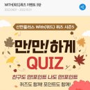 위드테크 이미지