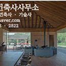 CM건축인테리어 이미지