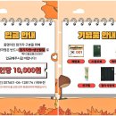 경기둘레길 화성47코스 이미지