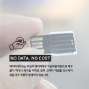 세이브COST