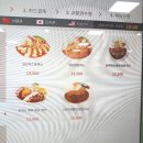 거창휴게소-자판기코너 | 공주휴게소 당진방향 에서 푸드코트와 편의시설 이용해본 후기