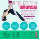 요가디야 이미지