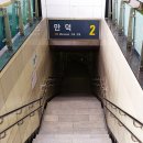 만덕 지하철역 이미지