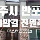 비디오 1번지