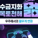 중앙농촌복지재단 이미지