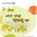 늘푸른전당 공연장 이미지