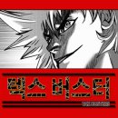 주식회사 스토리박스