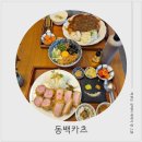 갈매중앙로55번길 이미지