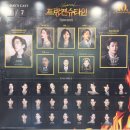 2024 뮤지컬 프랑켄슈타인 재관람 톡빅곤앙 동빅카앙 후기