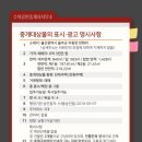 수복공인중개사사무소 이미지