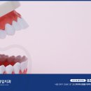 강화치과의원 이미지