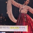 생활 속 실용한자 & 고사성어 | 흥청망청(興淸亡淸) 어원 고사성어