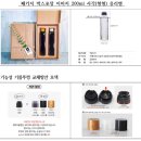 ㈜아름다운 미래기업 | 제주 사회적경제기업 소랑동백, 소셜스타터 2025 실행사업 이야기