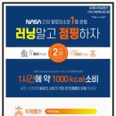 고덕파워점프