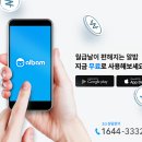 법인알밤