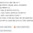 동탄한마음태권도장 이미지