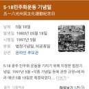 2023년5월18일 충남출석부 이미지