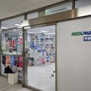 더푸른약국 이미지