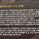 평창허브공인중개사사무소 이미지