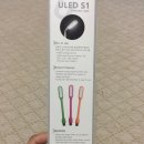 [체험단 후기] ULED S1 / Portable Lamp / LED램프 / 솔로몬 닷컴 / 보조배터리 led 램프 조명