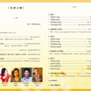 새사랑한의원 이미지