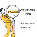 (주)영림환경 이미지