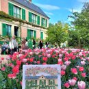 모네의 집 이미지