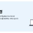 고객예약센터