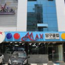 예스당구클럽 이미지