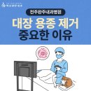 혁신편안내과의원 이미지