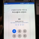 로그인슈퍼 이미지