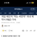 탑솔루션 네이버블로그