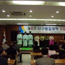 서구예절대학 Daum카페
