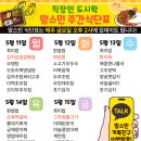 1577 | [맘스민] 대전 세종 배달 도시락 전문 직장인도시락 추천 솔직 후기