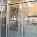 가양 정육식당