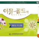 이뮤(immu)