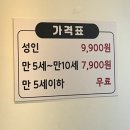 풍광쟈창차이 - 안산시 단원구 예술대학로 17 | 풍광쟈창차이