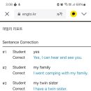 잉글리쉬토피아 (주)