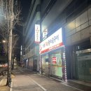 보성참숯 왕소금구이 | 안양 평촌 고깃집 추천맛집 평촌참숯왕소금구이 내돈내산 완전따봉 솔직후기