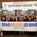 박상현농장 이미지