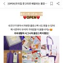 :: 홈캉스백 :: 스타일러매거진 주부생활 시즌38 리뷰 (추천인 코드)