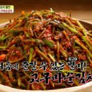 순김치