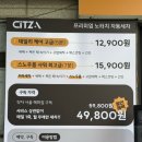 삼선주유소