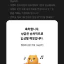 굿모닝이벤트 이미지