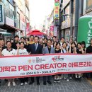 프리아트 이미지