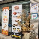 진부령황태고을 이미지