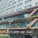 그레잇룸헤어