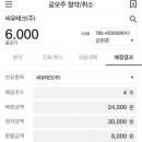 (주)씨유테크